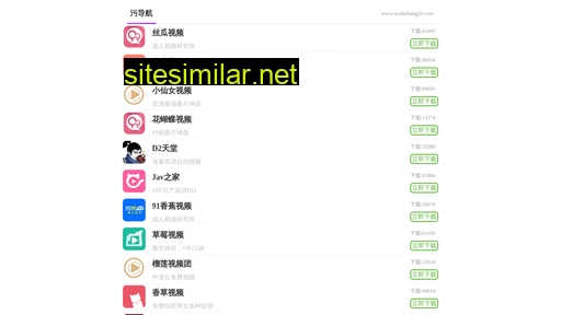 zgsfj.net.cn alternative sites