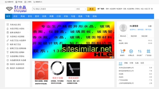 zgsjc.cn alternative sites