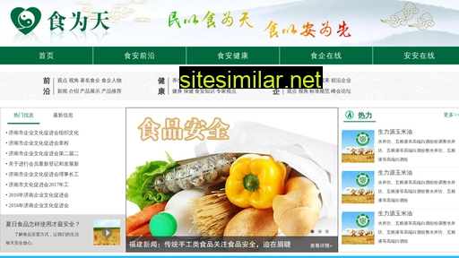 zgswt.cn alternative sites