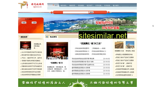 zgtscz.cn alternative sites