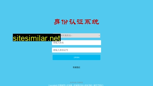 zgtyrczx.cn alternative sites
