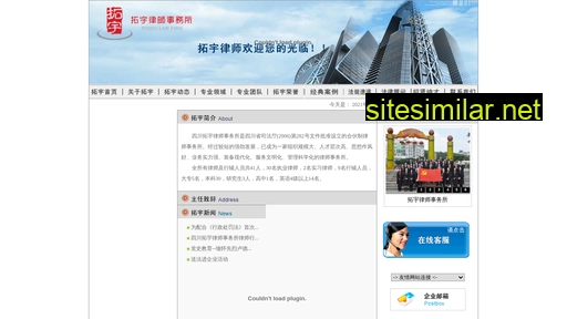 zgtyls.cn alternative sites