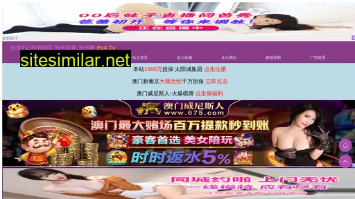 zgvip.com.cn alternative sites