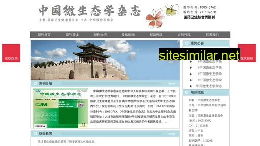 zgwstxzz.cn alternative sites