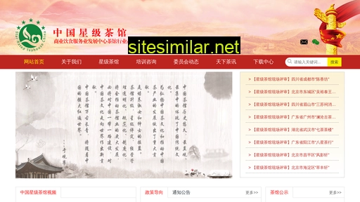 zgxjcg.org.cn alternative sites
