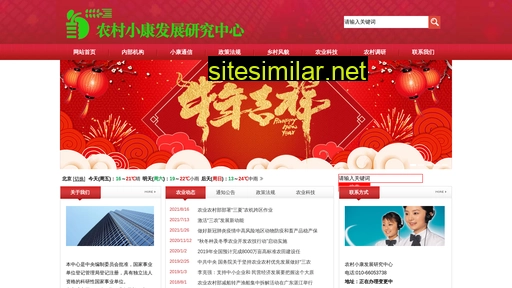 zgxk.org.cn alternative sites