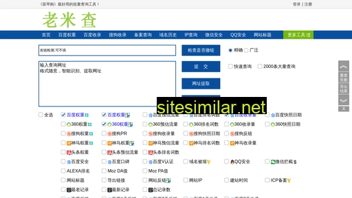 zgxtd.com.cn alternative sites