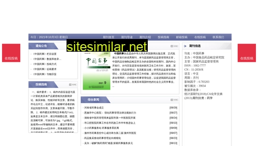 zgyszzs.cn alternative sites