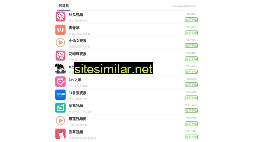 zgzds.com.cn alternative sites