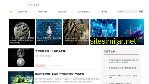 zgztjt.cn alternative sites