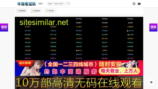 zhanglimin.cn alternative sites