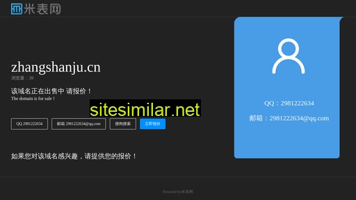 zhangshanju.cn alternative sites