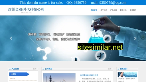 Zhanqunshi similar sites