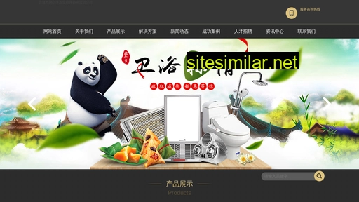 Zhanqunwushijiu similar sites
