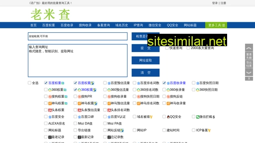 Zhaiheng1168 similar sites