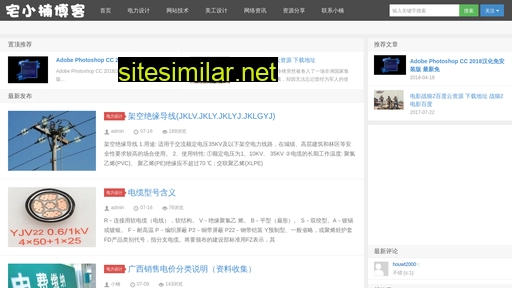zhaixina.cn alternative sites