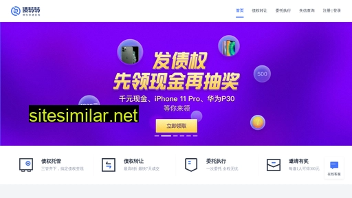 zhaizhuanzhuan.cn alternative sites
