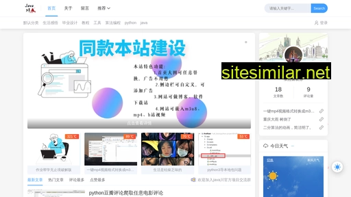 zhangchuanjun.cn alternative sites