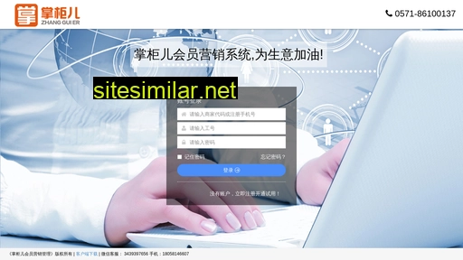 zhangguier.cn alternative sites