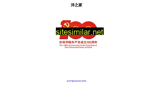 zhanghongyang.cn alternative sites