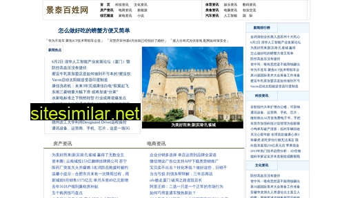 zhanglei8.cn alternative sites
