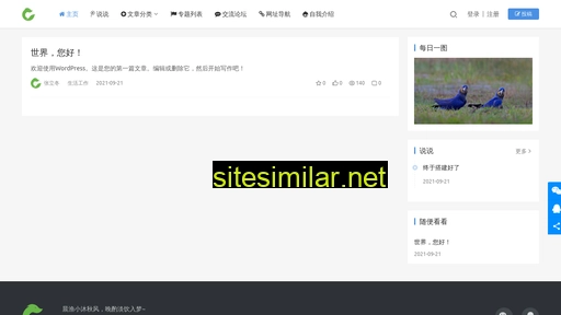 zhanglidong.cn alternative sites