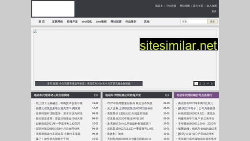 zhangrou.com.cn alternative sites