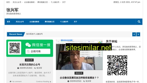 zhangxingjun.cn alternative sites