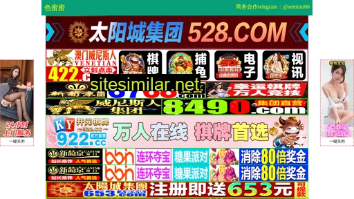 zhankunniang.cn alternative sites
