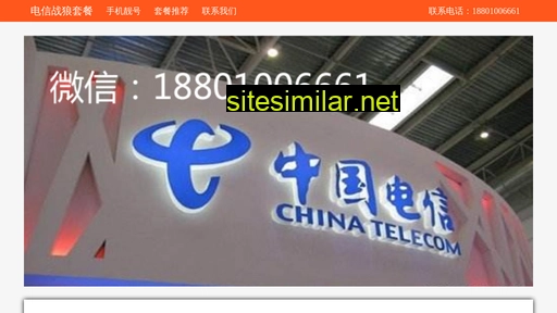 zhanlangtaocan.cn alternative sites