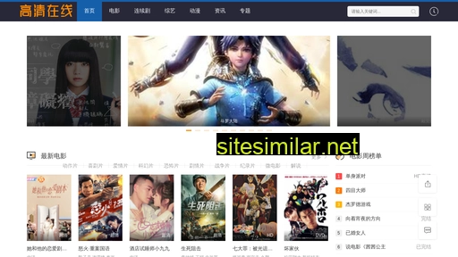 zhanshixin.cn alternative sites