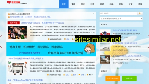zhanxincheng.cn alternative sites