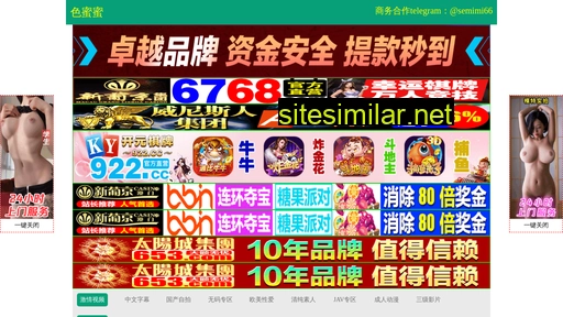 zhanz.com.cn alternative sites