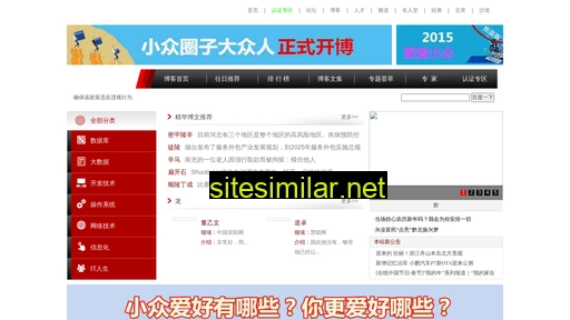 zhaopin114.com.cn alternative sites