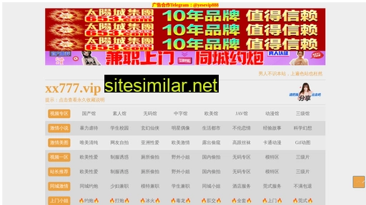 zhaopinmi.cn alternative sites