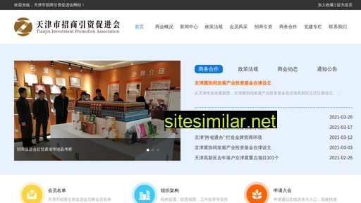 zhaoshang.org.cn alternative sites