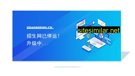 zhaosheng.cn alternative sites