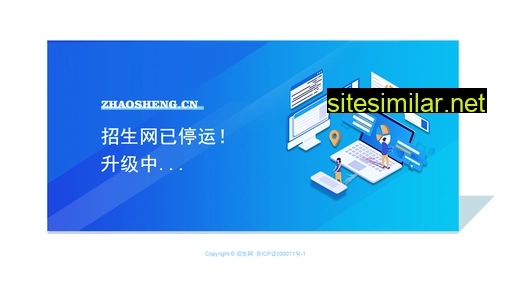 zhaosheng.com.cn alternative sites