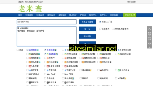 zhaowei58.cn alternative sites