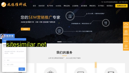zhaoyiwei.cn alternative sites
