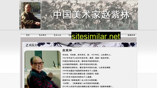 zhaozilin.com.cn alternative sites