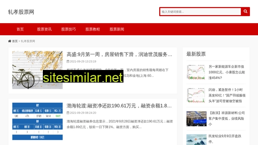zhaxiao.cn alternative sites