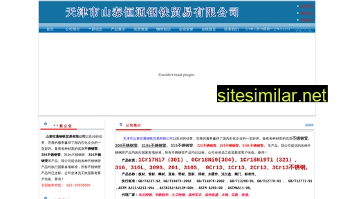 zhbxgg.cn alternative sites