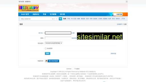 zhbaby.com.cn alternative sites