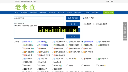 zhday.cn alternative sites