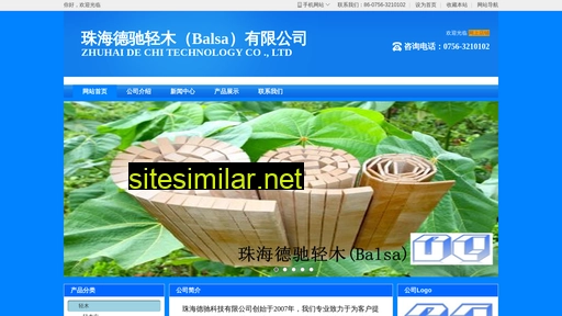 zhdechi.cn alternative sites