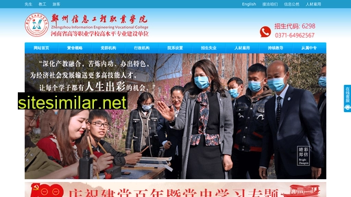 zhegw.cn alternative sites