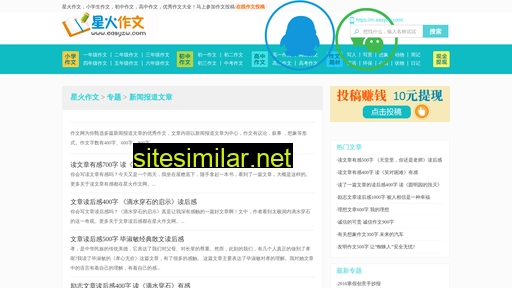 zhenbengce.cn alternative sites