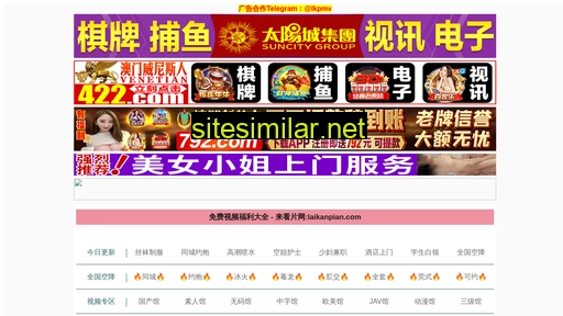 zhendehao123.cn alternative sites