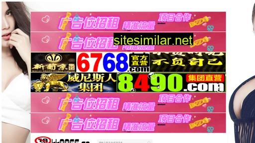 zhengjia66.cn alternative sites